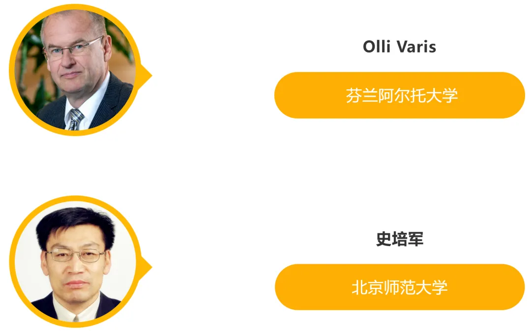 北京师范大学专题征集：2025年地理学与可持续性国际学术会议（预通知）