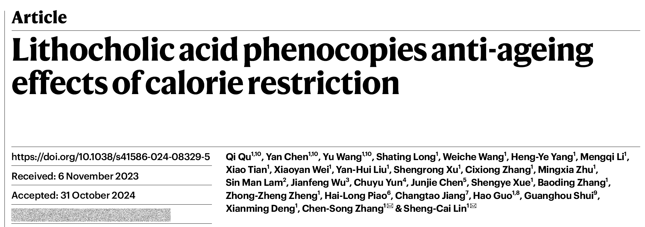 厦门大学2篇Nature！我校林圣彩院士团队发现模拟卡路里限制延缓衰老的效应分子和机制