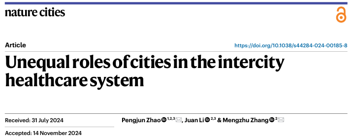 北京大学深圳研究生院赵鹏军教授团队在Nature Cities发文揭示中国城市间就医流动特征
