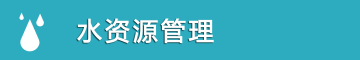 国家综合地球观测数据共享平台