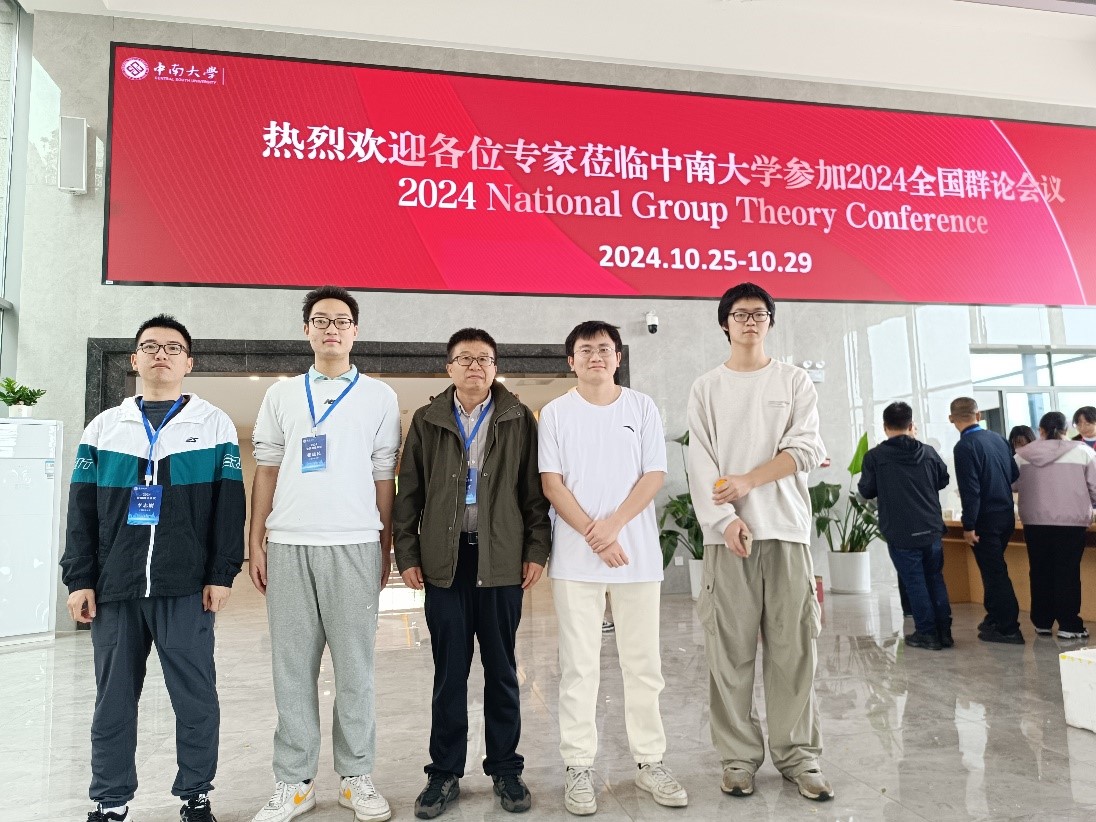 中国农业大学理学院师生在国际代数学顶级期刊连续发表2篇文章