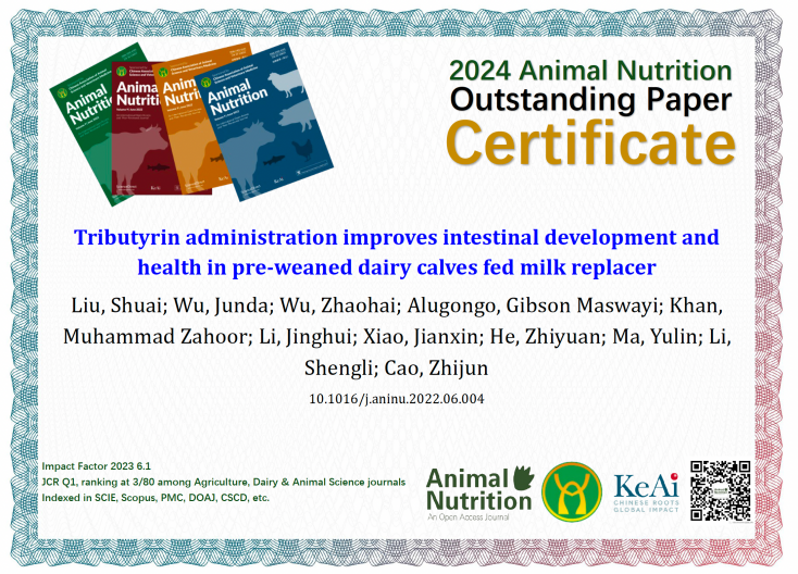 中国农业大学动科学院曹志军教授团队文章入选《动物营养》（Animal Nutrition）杂志2024年度优秀论文