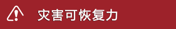 国家综合地球观测数据共享平台