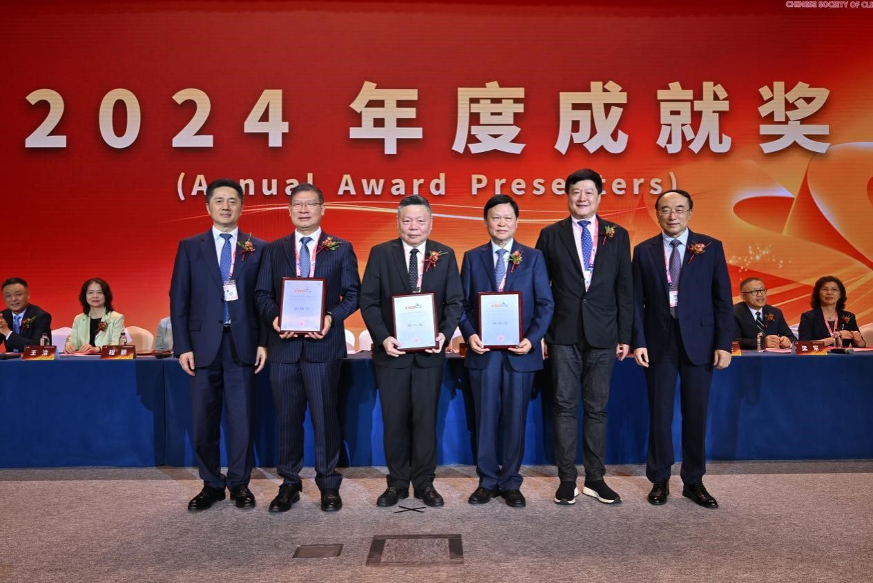 中山大学肿瘤防治中心徐瑞华教授获2024年CSCO临床肿瘤学年度成就奖