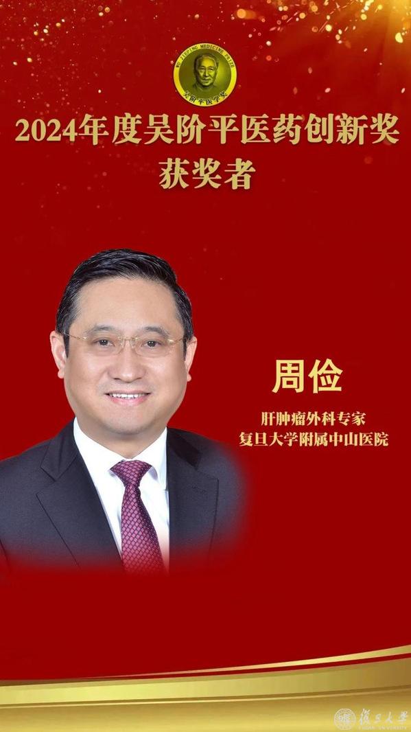 复旦大学【科研速递】步履不停！复旦岁末科研亮点几何？