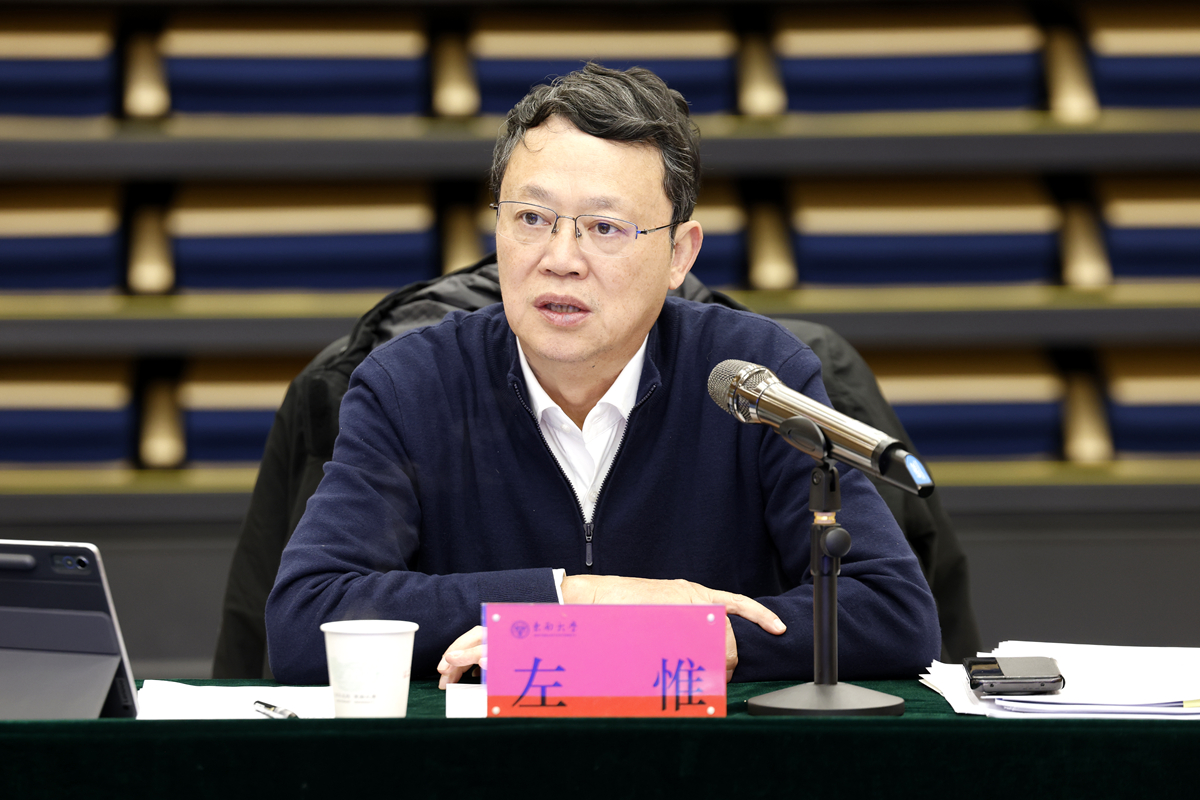 ​东南大学召开2025年第一场行政月度会 专题部署“十五五”谋划工作