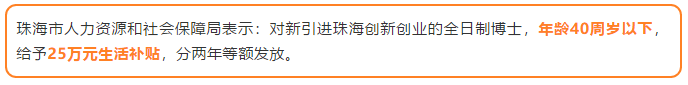 2025年，所有讲师和副教授，安家费取消！
