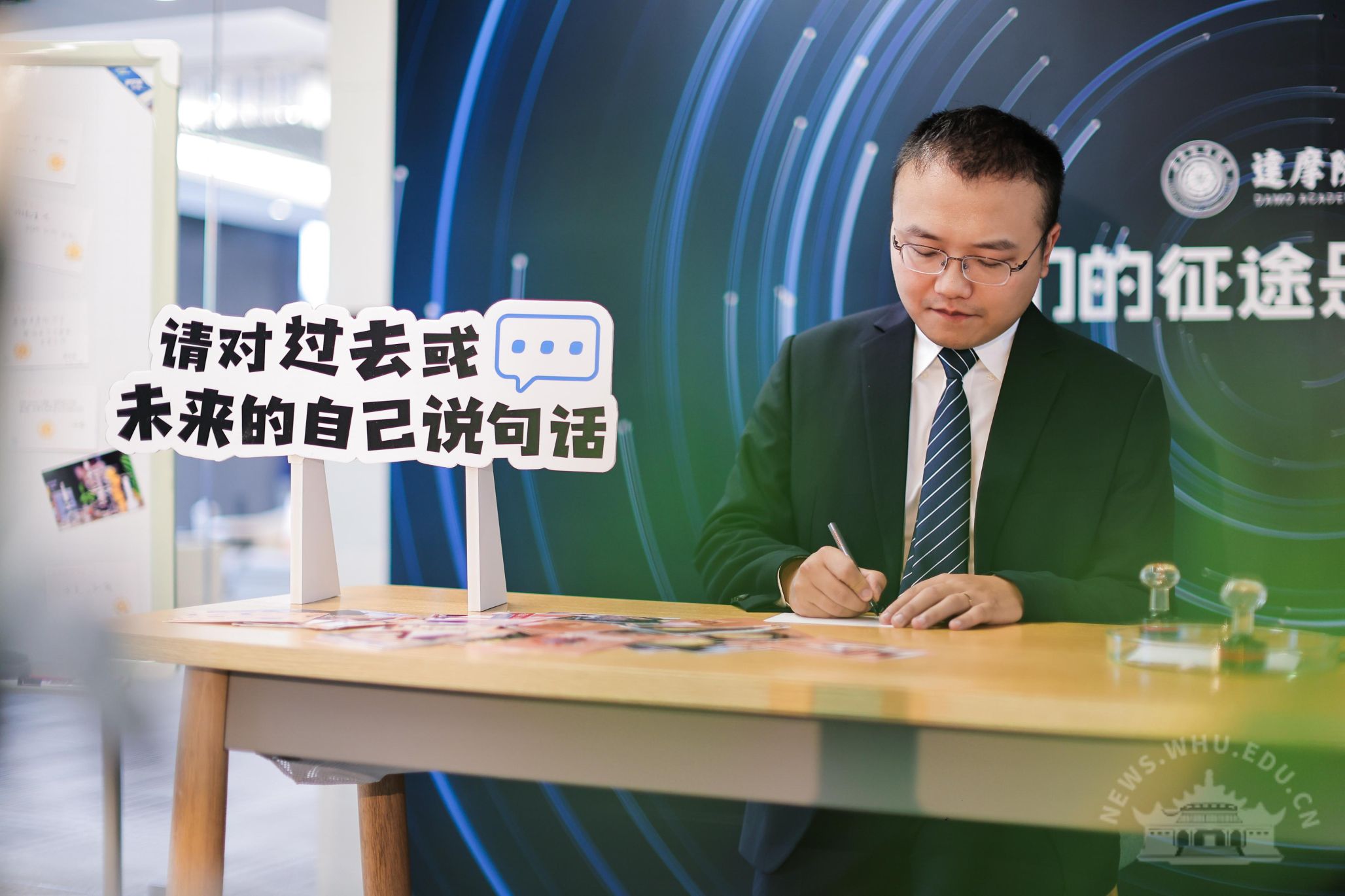 武汉大学曾力获2024年度青橙奖“最具潜力奖”