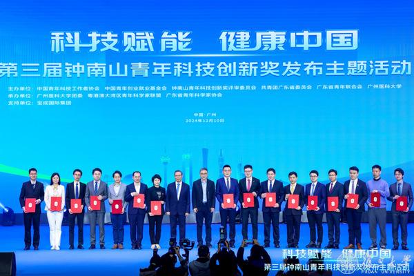 复旦大学【科研速递】步履不停！复旦岁末科研亮点几何？