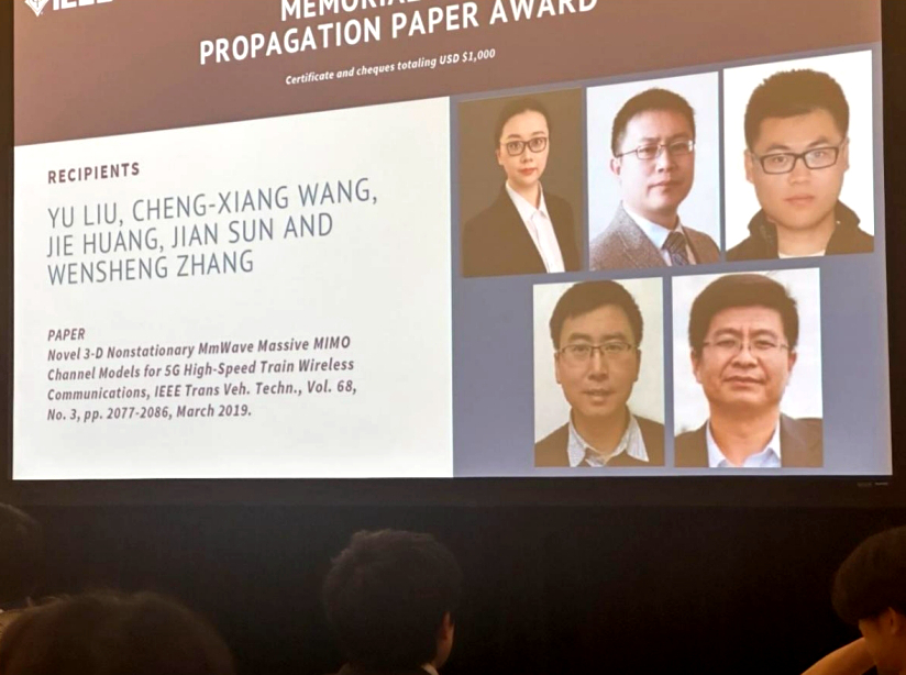 东南大学科研团队获2024年IEEE尼尔谢菲尔德最佳传播论文奖