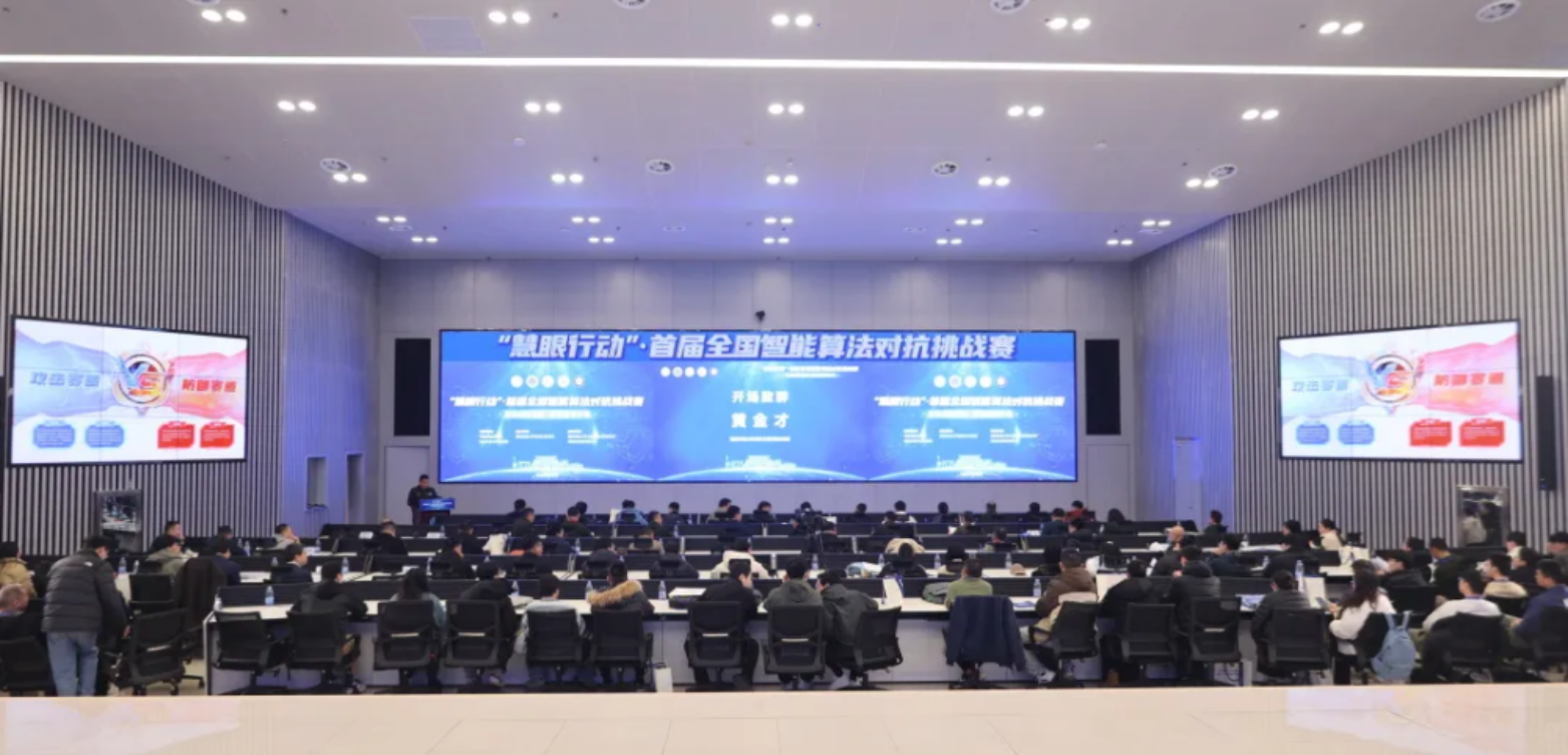 算法对决+海洋论坛，国防科大带你看科技风云！