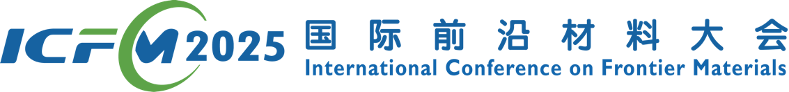 2025年第三届国际前沿材料大会