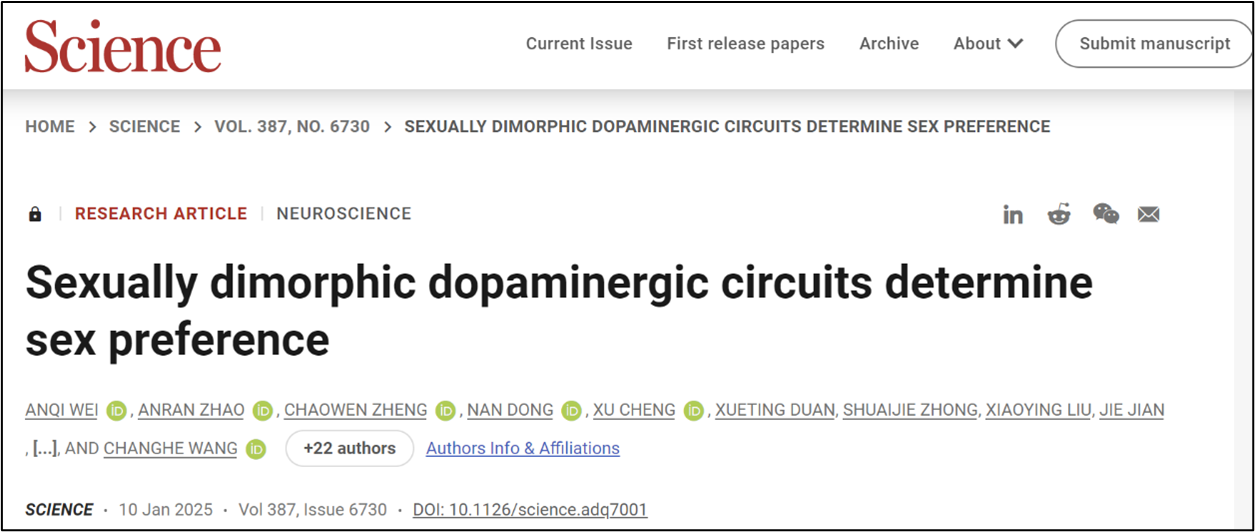 中心生物显微成像平台支持我校王昌河教授团队发表Science论文