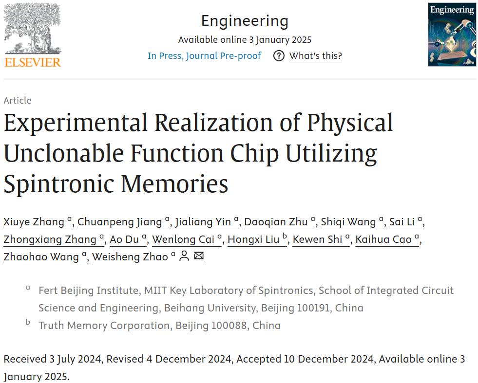 北京航空航天大学北航集成电路科学与工程学院在《Engineering》期刊发表研究成果