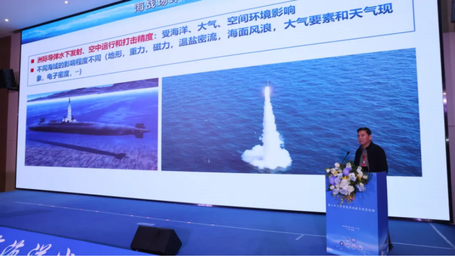 算法对决+海洋论坛，国防科大带你看科技风云！