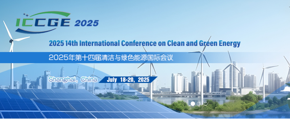 2025年第14届清洁与绿色能源国际会议