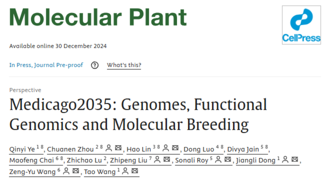 中国农业大学 | 生物学院王涛团队应邀联合国内外学者展望苜蓿2035