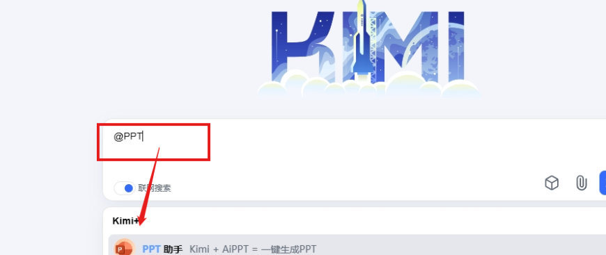 Kimi如何做PPT——免费！Kimi生成PPT全攻略！
