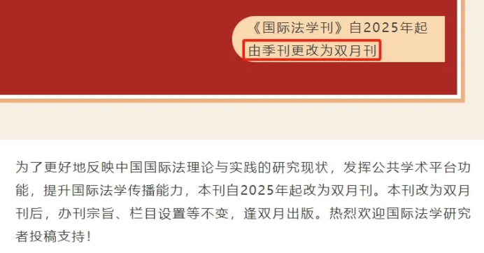 期刊迎来重要变动！核心会越来越好发？
