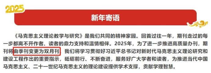 期刊迎来重要变动！核心会越来越好发？
