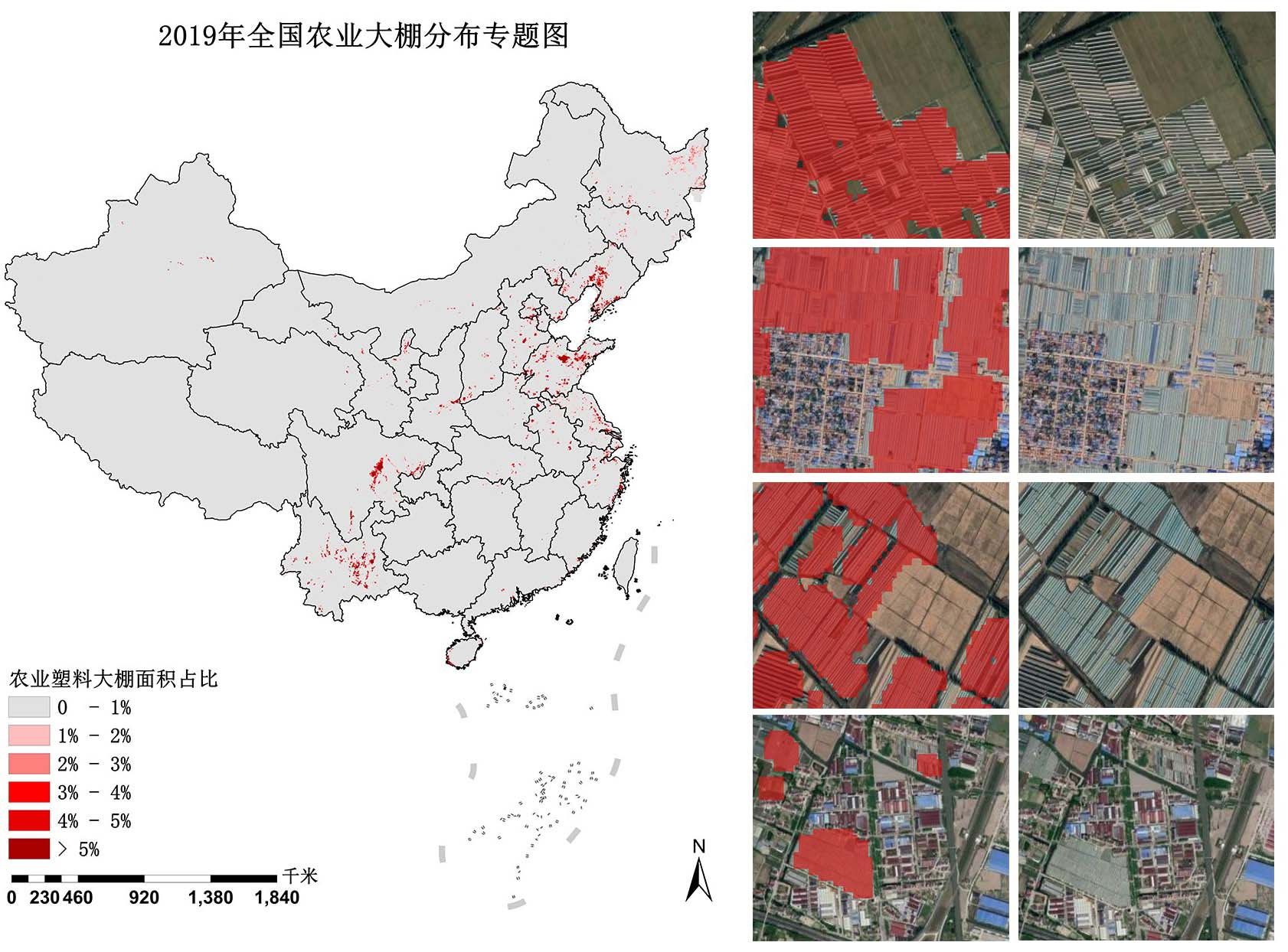 中国农业大学土地学院冯权泷副教授团队在农业塑料覆被遥感智能提取领域取得重要进展