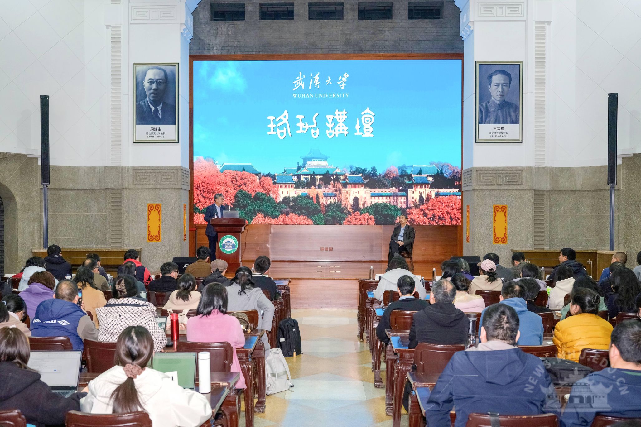 武汉大学【珞珈讲坛】陈平原先生讲述现代中国大学的历史、传说与精神