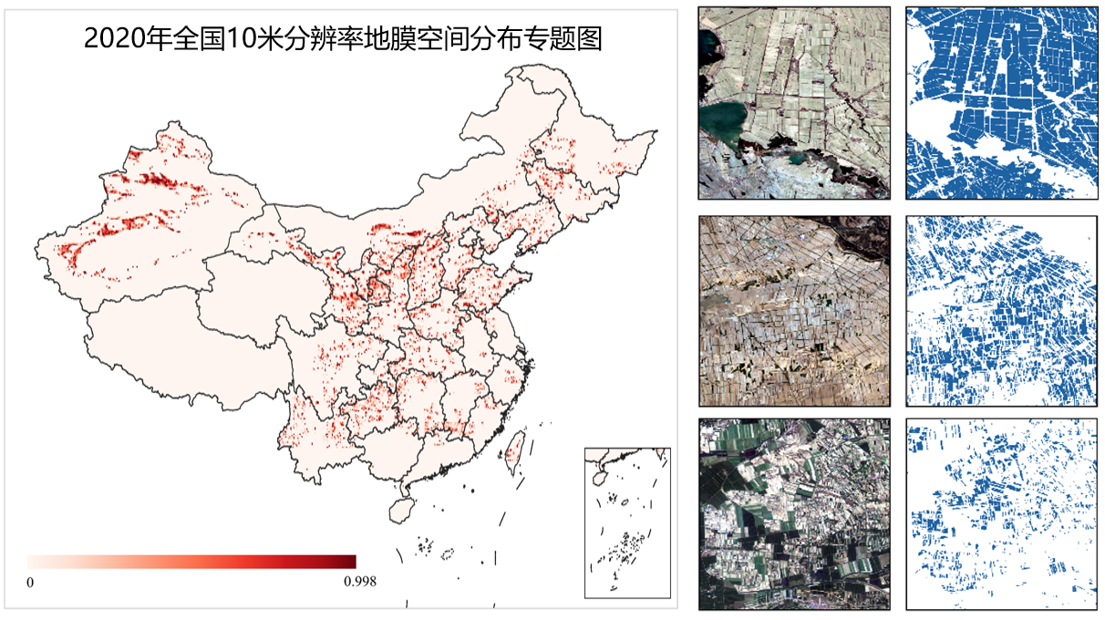 中国农业大学土地学院冯权泷副教授团队在农业塑料覆被遥感智能提取领域取得重要进展
