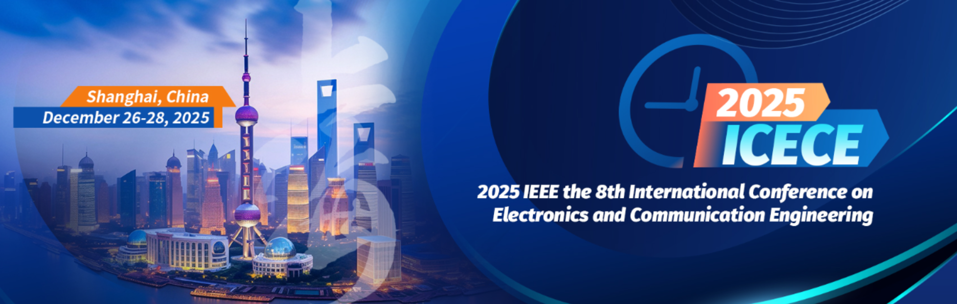 2025年IEEE第八届电子与通信工程国际会议 (ICECE 2025)