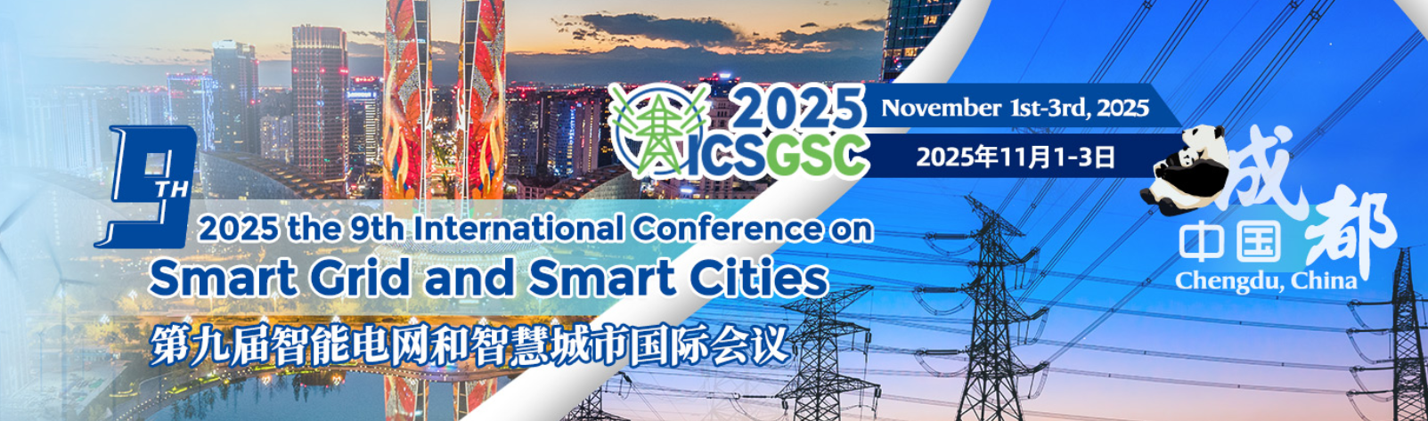 2025年第九届智能电网和智慧城市国际会议 (ICSGSC 2025)