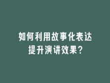 学术会议在线