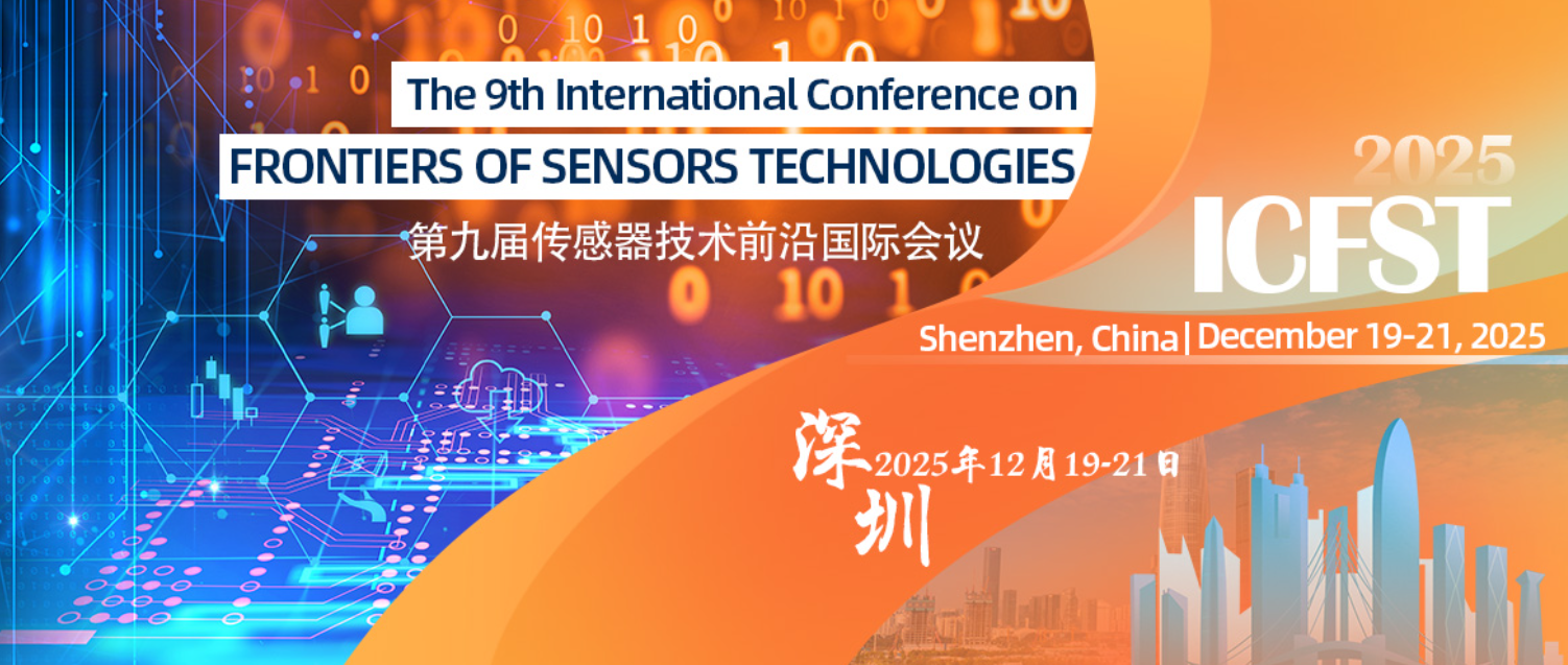 2025年第九届传感器技术前沿国际会议 (ICFST 2025)