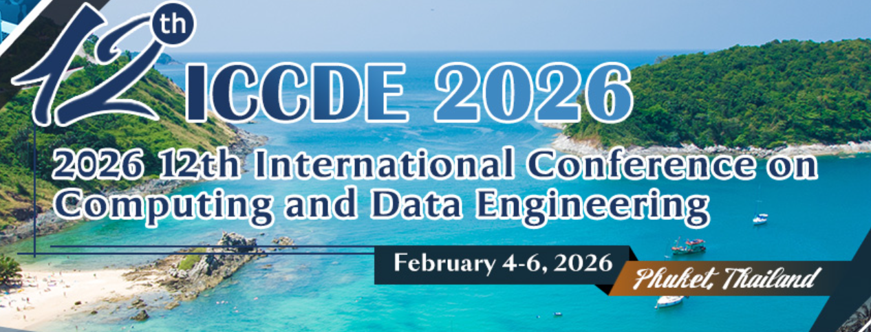 2026年第十二届计算与数据工程国际会议 (ICCDE 2026)