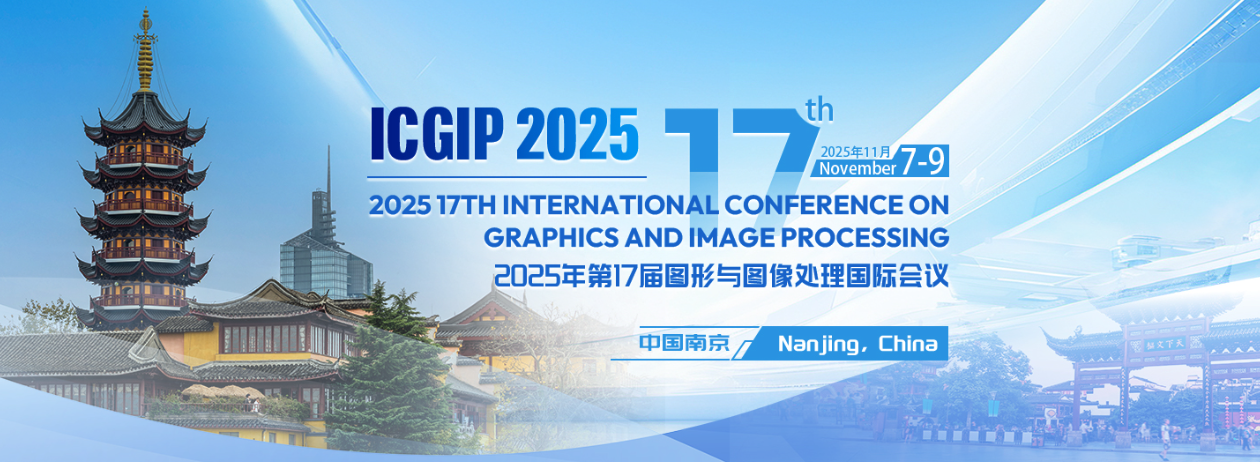 2025年第17届图形与图像处理国际会议 (ICGIP 2025)