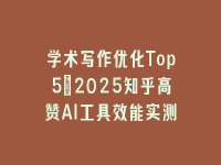 学术会议在线