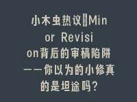 学术会议在线