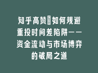 学术会议在线