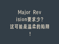 学术会议在线