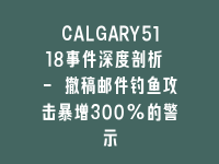 学术会议在线