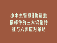 学术会议在线