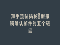 学术会议在线