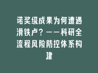 学术会议在线
