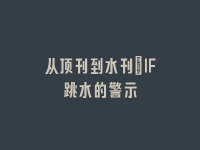 学术会议在线