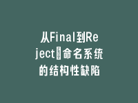 学术会议在线