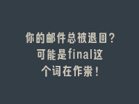 学术会议在线