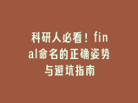 学术会议在线