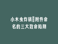 学术会议在线