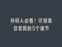 学术会议在线