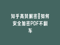 学术会议在线