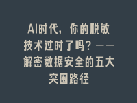学术会议在线