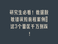 学术会议在线